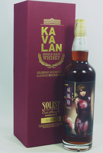 Kavalan Solist 2017 Oloroso Sherry Cask - excl. for Taiwan Market - Label asiatische Schönheit
