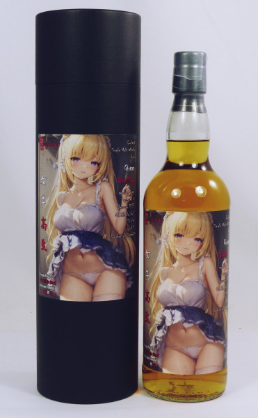 Girvan 10Y 2023 SexyWhisky Special Edition Schoolgirl, only 5 Bottles
