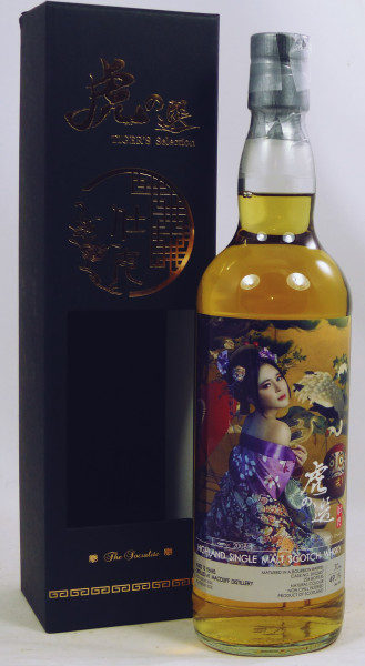 Macduff 13 Jahre 2006 Chinese Beauties Serie für Tiger Huang, Taiwan - Single Cask 8102407