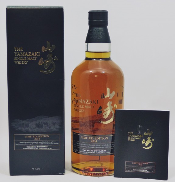 Yamazaki Limited Edition 2014