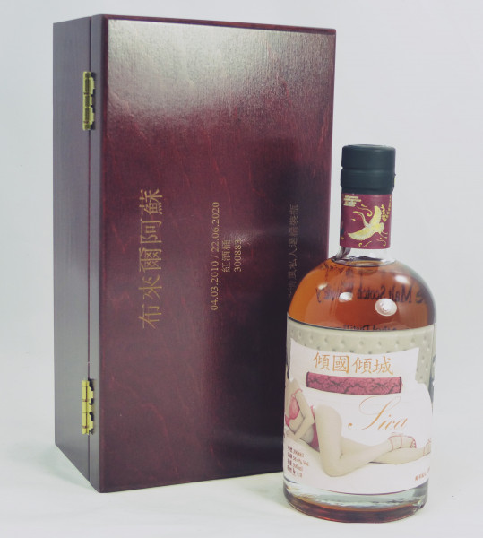Blair Athol 2010 Huang Qing Feng's HQF Private Cask only 18 Bottles in Woodenbox