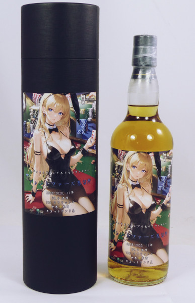 Glentauchers 11Y 2008 b. 2020 - SEXYWHISKY Japan Edition limitiert 10 Flaschen 59.4%