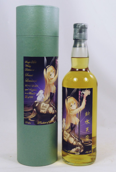 Secret Lowland 10 Jahre 2011 b. 2022 Sexy Whisky 41st Release 52,4% 33 Bottles