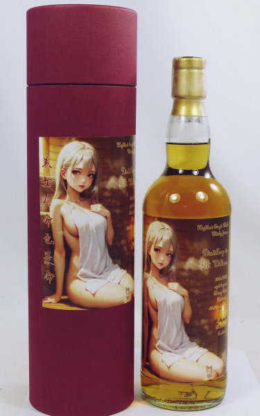 Fort William (Ben Nevis) 2014 SexyWhisky - Release #3 Sherry Cask Edition only 15 Bottles