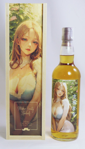 Loch Lomond Croftenga Single Malt Whisky Sexywhisky Modern Beauty Standards, only 37 Bottles 44.4%