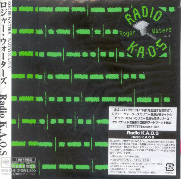 Roger Waters Radio Kaos Limited Japan Mini LP CD