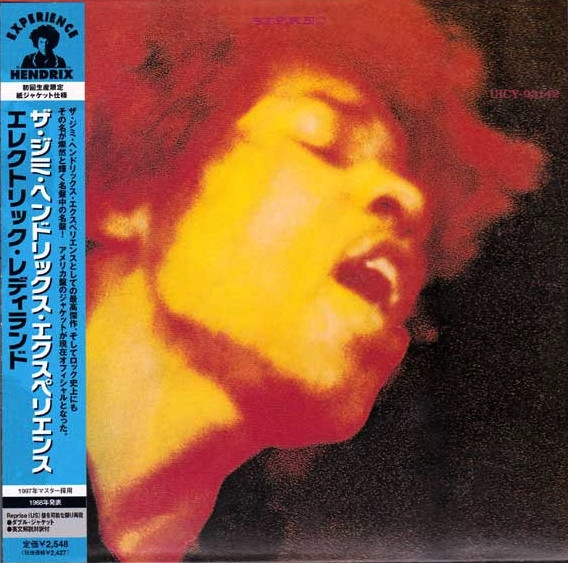 Jimi Hendrix Electric Ladyland Japan Mini LP CD