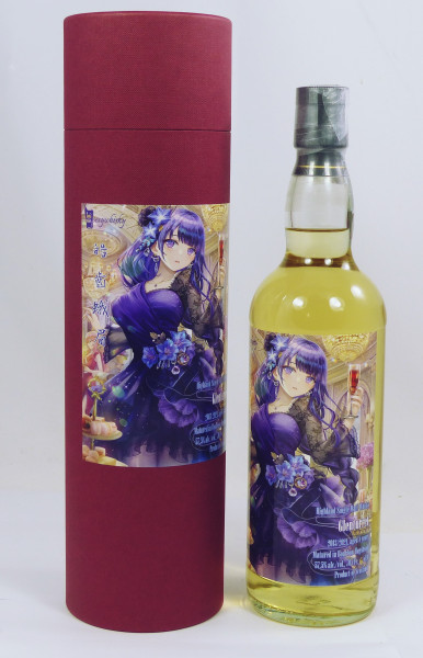 Glenturret 8 Jahre 2013/2021 - Sexywhisky Anime/Manga - limited 9 Bottles 57.5%