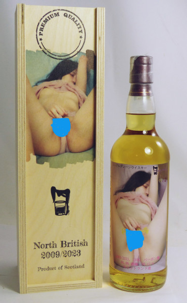 North British 2009/2023, Sexywhisky - 5th release of the series "Premium Quality"