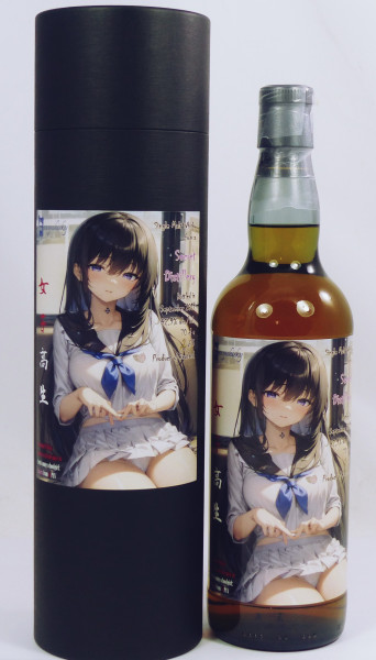 Single Malt Scotch Whisky Secret Distillery 2023 SexyWhisky Special Edition Schoolgirl, only 3 Bottl