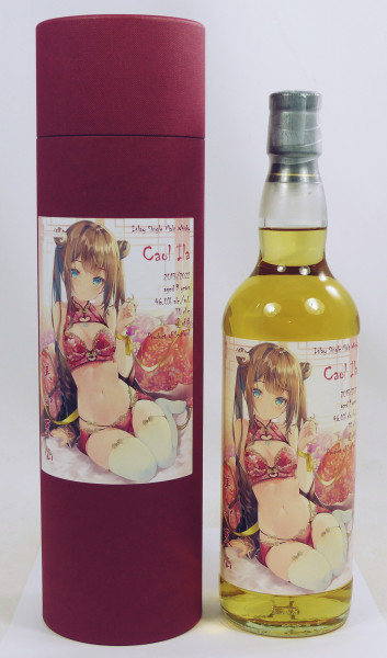 Caol Ila 2013/2022 SexyWhisky Anime/Manga - only 8 Bottles - 4er Set Ausgabe 4